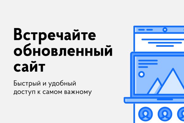 Как войти на кракен