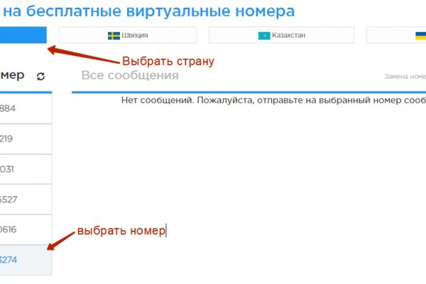 Кракен даркнет плейс