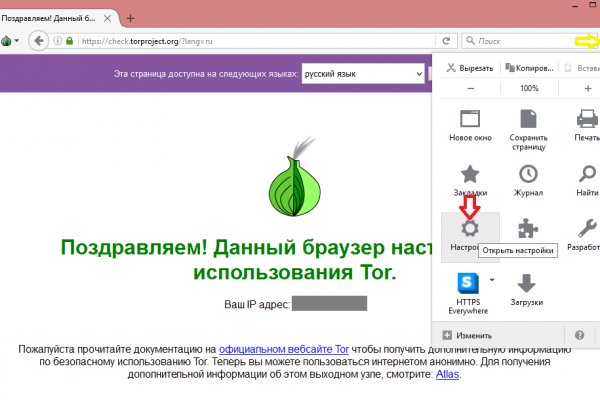 Рабочий сайт kraken