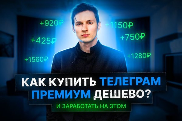 Kraken onion вход