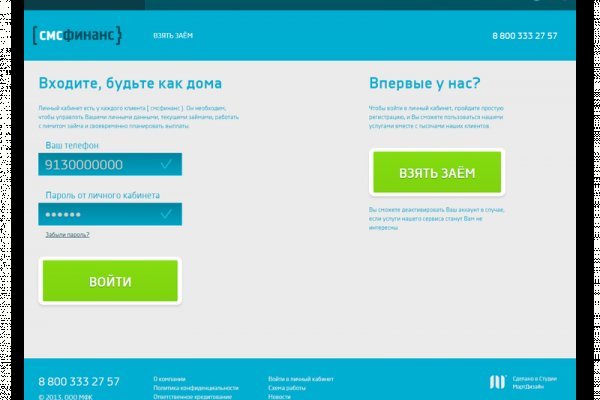 Кракен нарка шоп