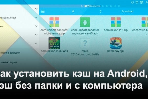 Что случилось с маркетплейс