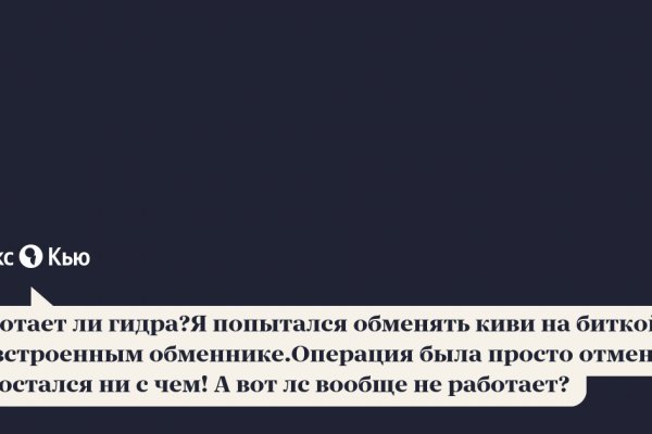 Кракен ссылка market pw