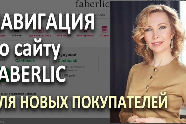 Кракен без впн