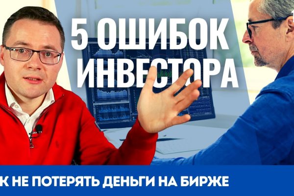 Kraken ссылки актуальные 2025 г