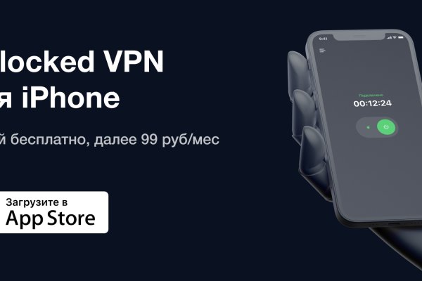 Кракен официальный