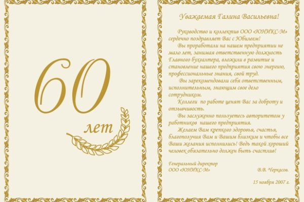 Кракен актуальное зеркало