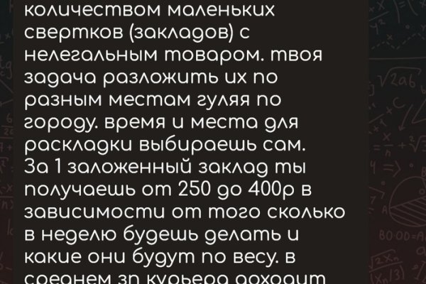 Kraken маркетплейс официальный
