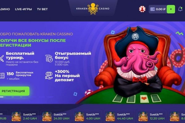 Сайт кракен рабочая ссылка