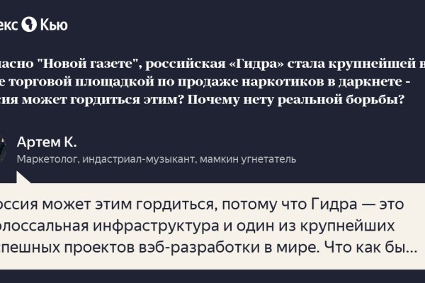 Рабочая ссылка на кракен