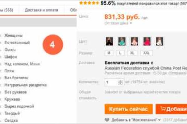 Solaris даркнет