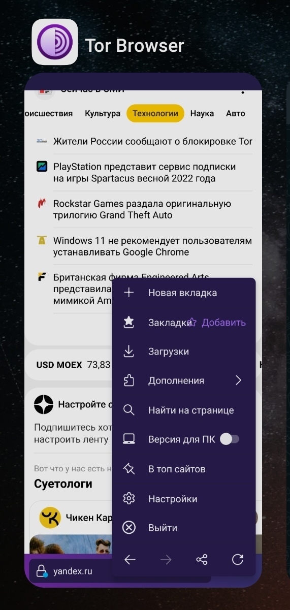 Действующие ссылки на кракен