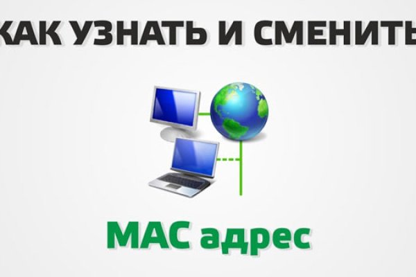 Кракен переходник ссылка
