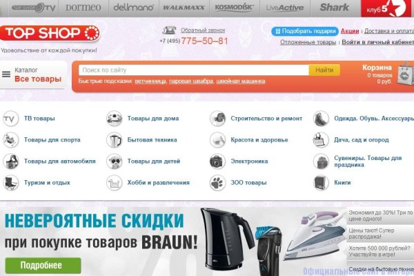 Кракен даркнет не работает