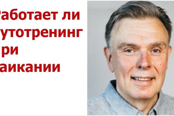 Кракен мефедрон