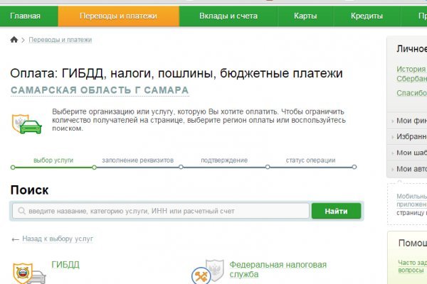 Ссылка на кракен kr2web in