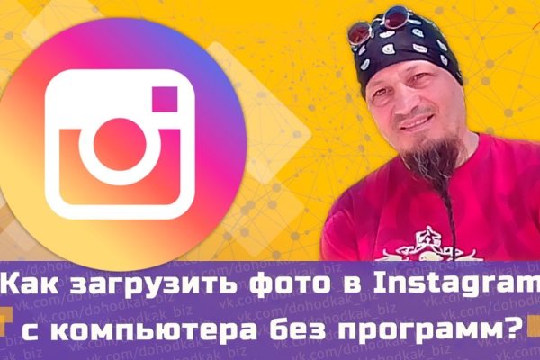 Кракен площадка ссылка