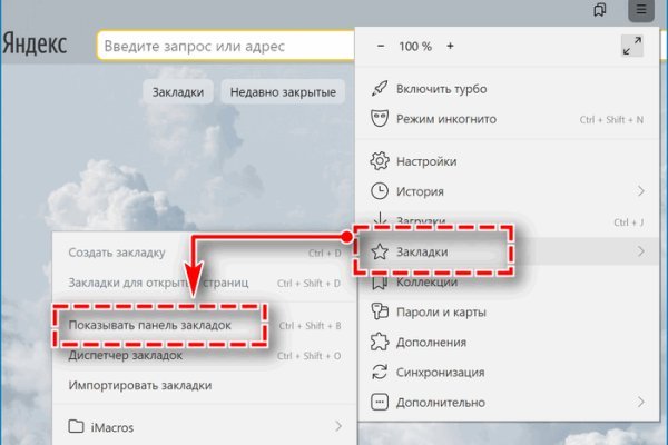 Активная ссылка на кракен