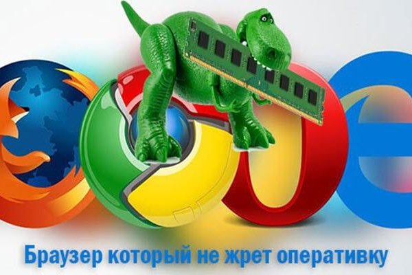 Кракен даркнет только через тор скачать