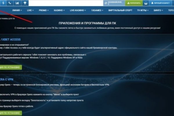 Кракен площадка vk2 top