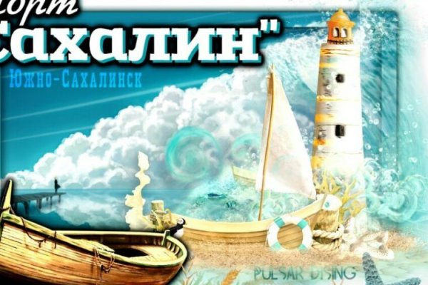 Kraken russia