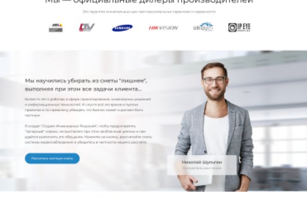 Почему не работает кракен