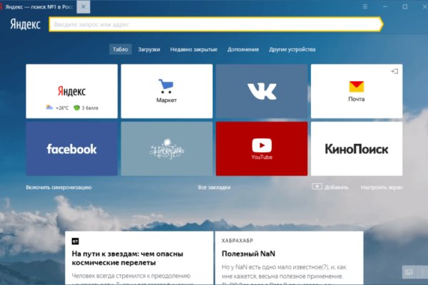 Кракен маркетплейс зеркало