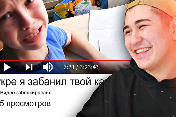 Кракен шоп даркнет