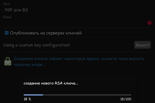 Кракен онион зеркало