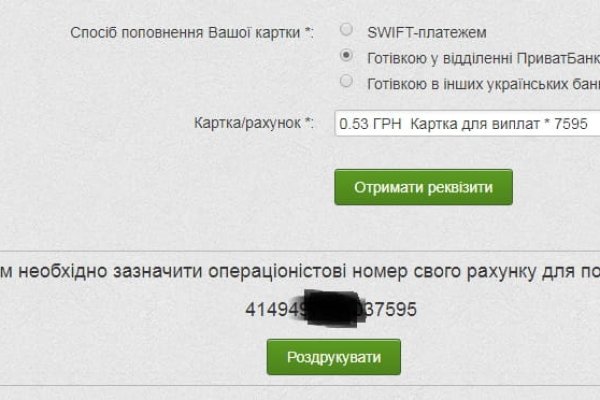 Kraken tor onion зеркало