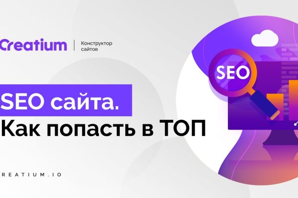 Спрут мега кракен