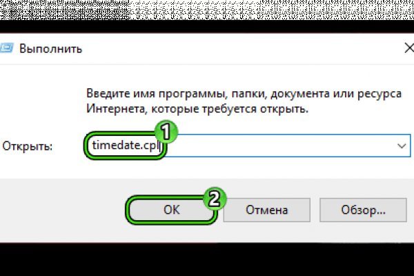 Кракен даркнет купить