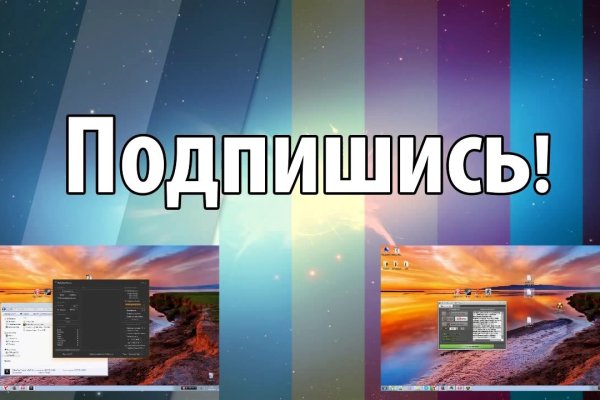 Линк кракена