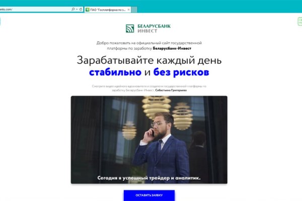 Кракен ссылка работает