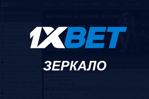 Как выйти на кракен
