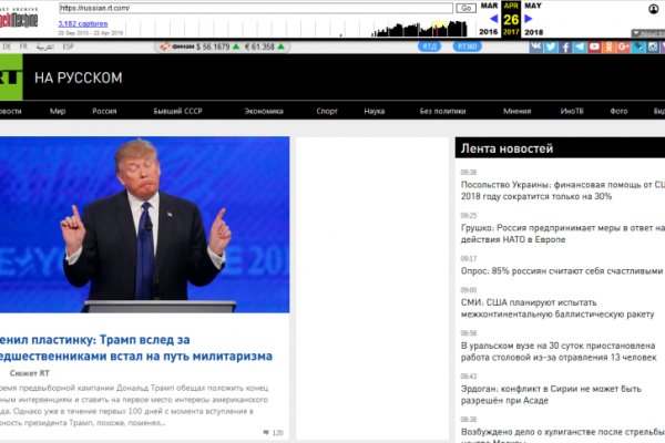 Кракен 2kr pro