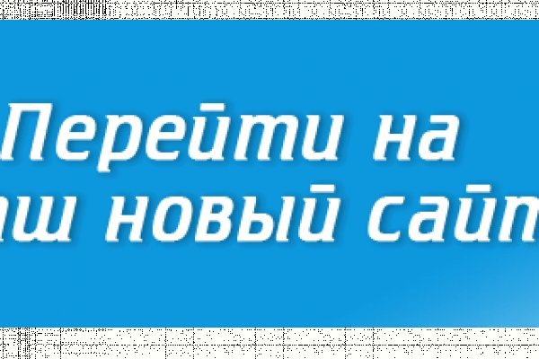Kraken сайт зеркала