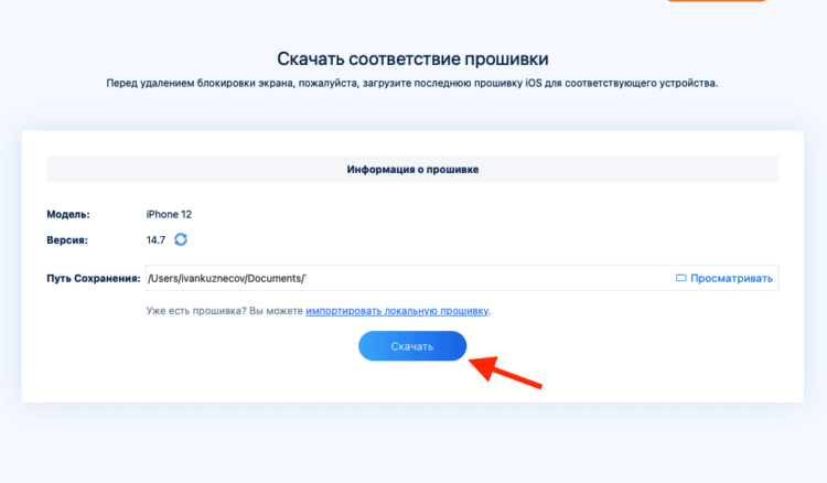 Ссылка на кракена для тора