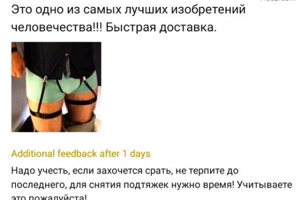 Ссылка кракен не работает
