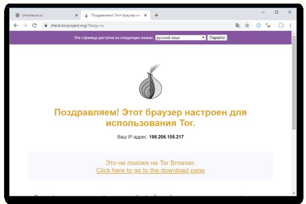 Кракен адрес даркнет