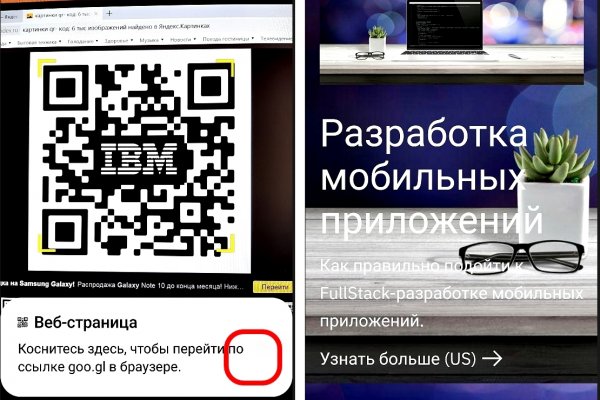 Кракен ссылка онлайн
