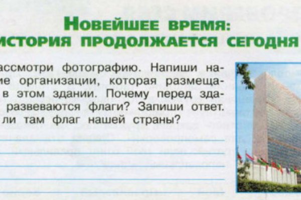 Кракен 9ат
